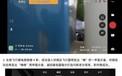 大疆无人机亮度怎么调？