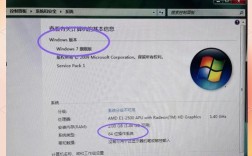 Win7网络连接不上，如何排查计算机问题？
