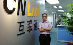 互联通网络科技有限公司