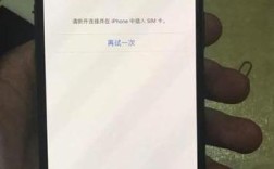 iPhone查询显示网络锁未知是何原因？