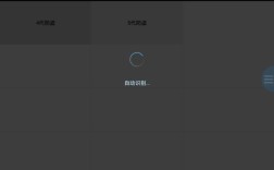 win7 正在识别网络