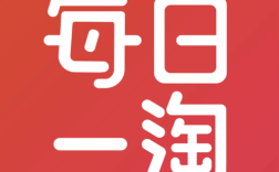 淘一淘网络科技有限公司是做什么的？