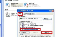 win7 显示网络连接