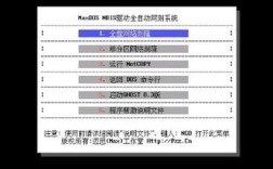 狼人工作室版是网络克隆正规工具吗？