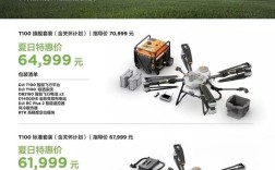 石家庄大疆无人机补贴