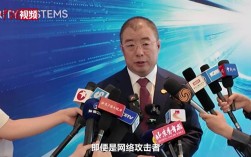 2025北京网络安全大会将聚焦哪些前沿议题？