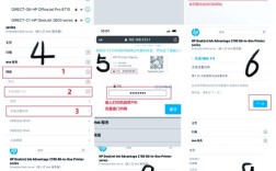 Win7如何连接网络打印机？