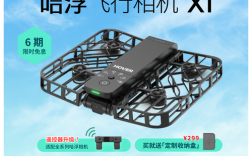 Hovercamera无人机，会飞的智能相机吗？