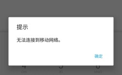 小米4为何消失网络类型选择选项？