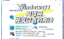 Windows7网络共享怎么设置？