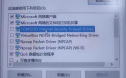 电脑网络显示无internet访问怎么办？