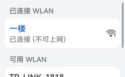 无线网络为何连不上？