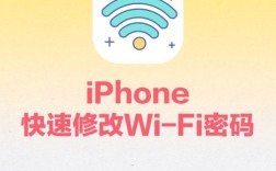 iphone5网络设置