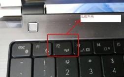 微星笔记本无线开关怎么开？