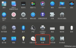 iPhone如何共享Mac网络？