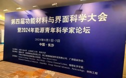 Container技术大会PPT有哪些核心看点？