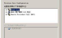 WinXP为何搜不到无线网络？