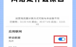 WiFi无法加入网络，问题出在哪？