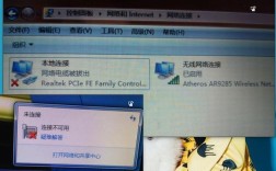 Win7网络连接图标消失怎么办？