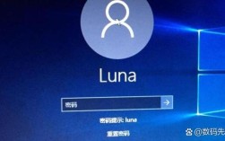 Windows安全输入网络密码时，如何确保密码不被窃取？