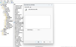 Win7文件网络共享怎么设置？