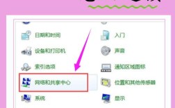 Win7连不上无线网络怎么办？