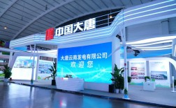 大唐软件技术股份有限公司有何核心优势？