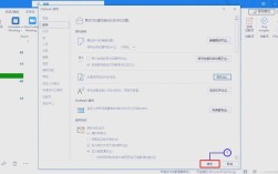 Outlook网络设置怎么配置？