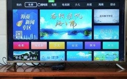 skyworth电视如何看网络电视？