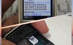 手机2G网络卡顿怎么办？