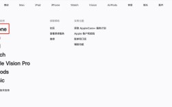 苹果技术支持过期什么意思