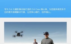 DJI care值不值得买？无人机保险怎么选？