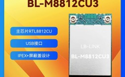 无人机WiFi图传模块如何实现稳定传输？