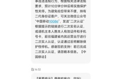 运营商网络下暂停怎么解除