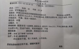 武汉病理技术招聘有哪些具体要求？