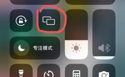 苹果手机如何给电脑共享网络？
