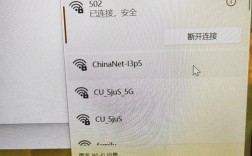 笔记本无线连不上网怎么办？
