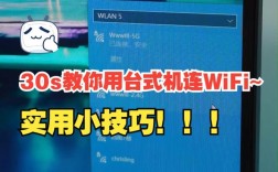 Win7无线网络连接怎么连不上？
