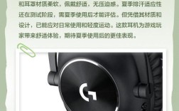 罗技Lightspeed技术原理是什么？