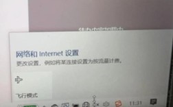 Win7无线网络突然消失怎么办？