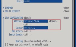 linux 的网络设置