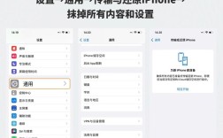 苹果手机5怎么设置网络