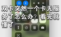 4G卡插手机为何无4G网络？