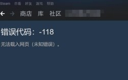 无法连接至steam网络