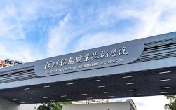 深圳信息技术mooc