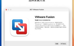 mac共享虚拟机网络怎么配置？