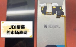 JDI显示技术公司被谁收购了？