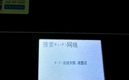 打印机无法验证怎么办？