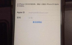 iPhone6网络锁怎么解除？