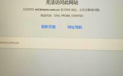 远程网络连接不存在，如何解决？